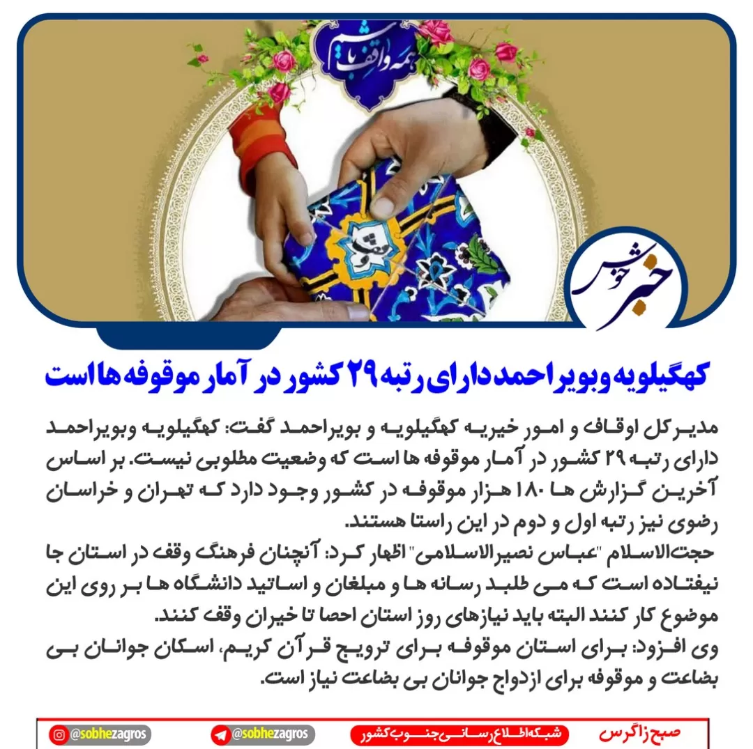 اینترنت پرسرعت به روستاهای دور دست رسید