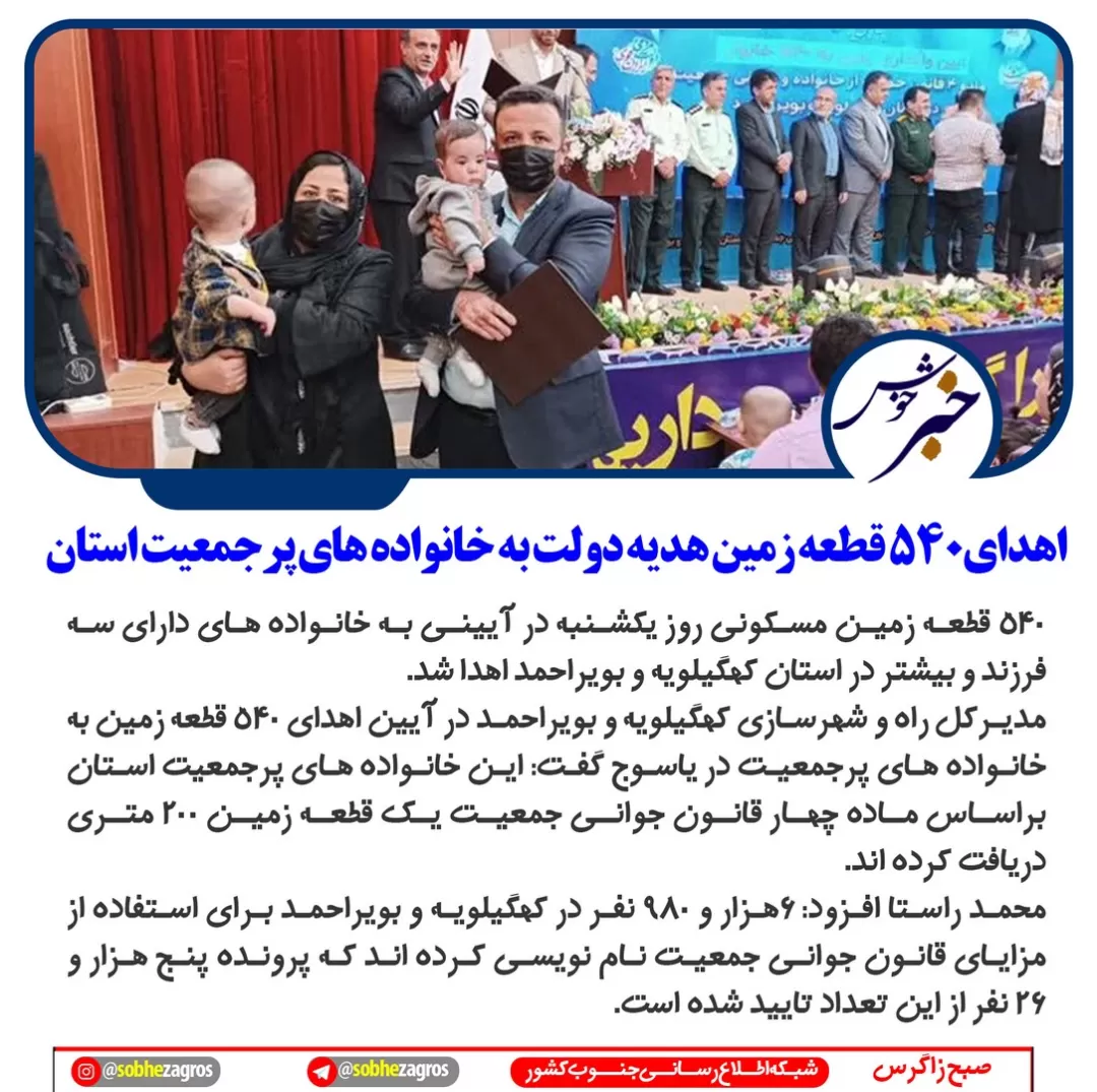 اینترنت پرسرعت به روستاهای دور دست رسید