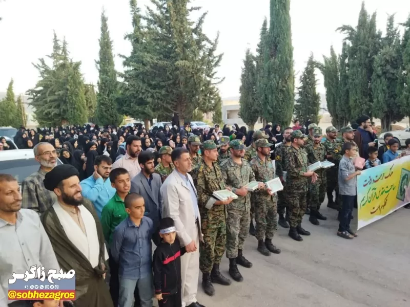 برگزاری جشن چلچراغ آیه ها در یاسوج