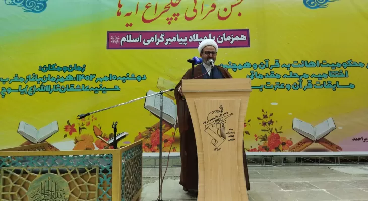 مردم دلداده قرآن هستند