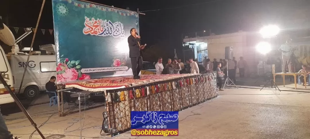 جشن‌میلاد پیامبر اسلام و امام‌جعفرصادق‌(ع)+ تصاویر