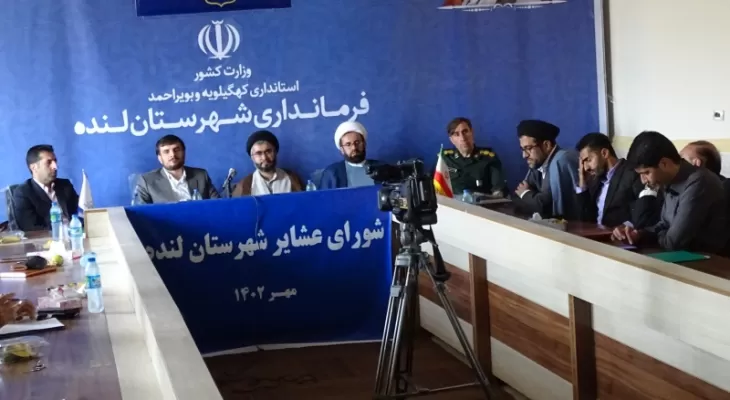 توجه ویژه دولت سیزدهم به عشایر