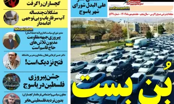 سرگردانی های دانش آموزان در اولین روزهای مهر