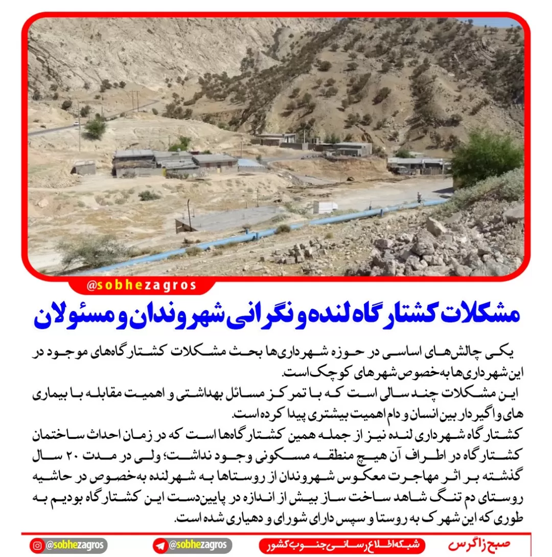 ماجرای شکایت نماینده مجلس از تاجگردون