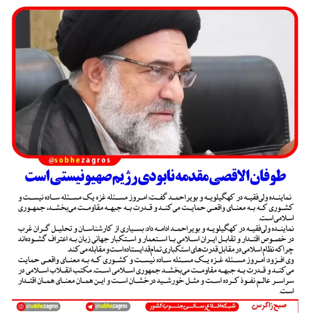 ماجرای شکایت نماینده مجلس از تاجگردون