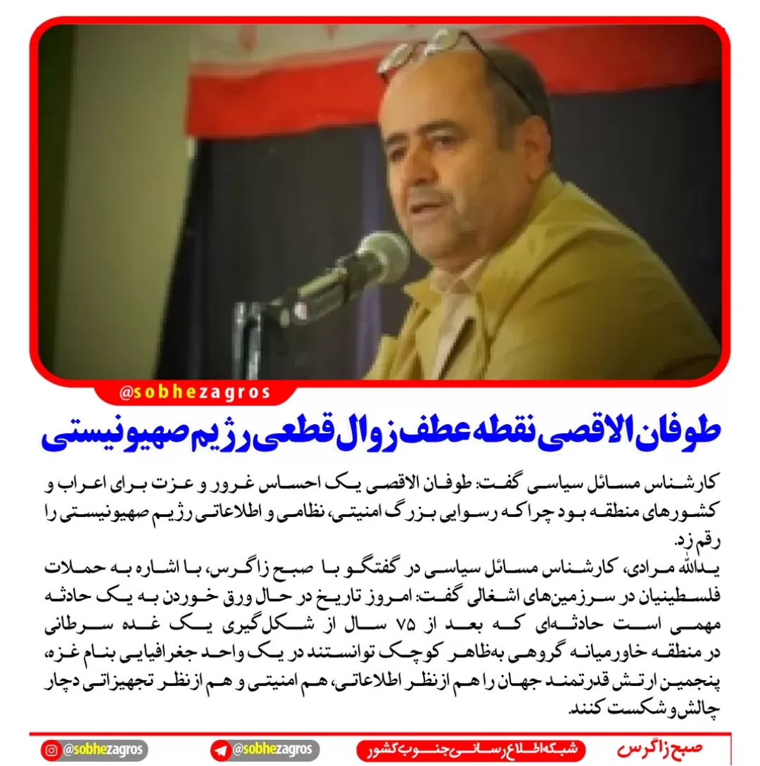 ماجرای شکایت نماینده مجلس از تاجگردون