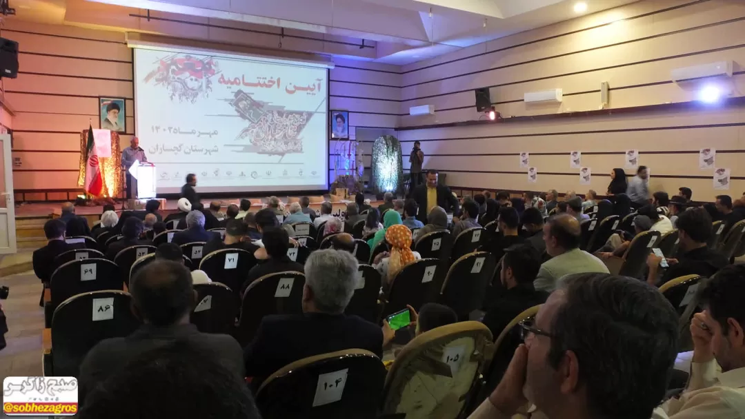 یادواره «شهدای هنرمند» در گچساران+ تصاویر