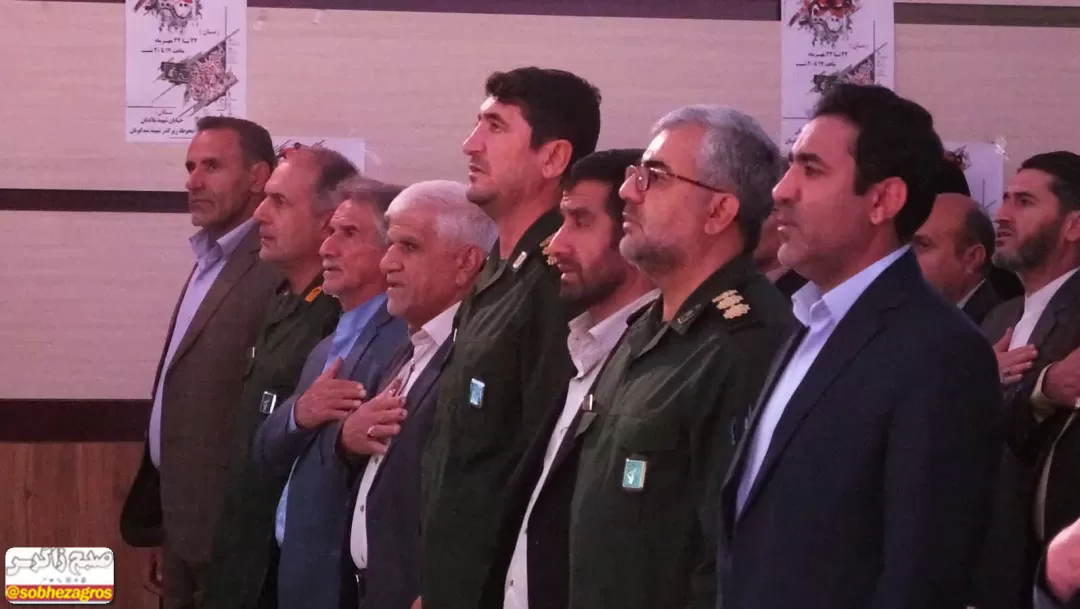 یادواره «شهدای هنرمند» در گچساران+ تصاویر