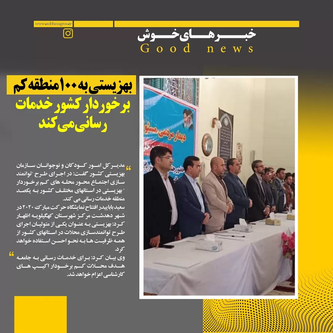 احیای یک کارخانه در یاسوج بعد ازشانزده سال