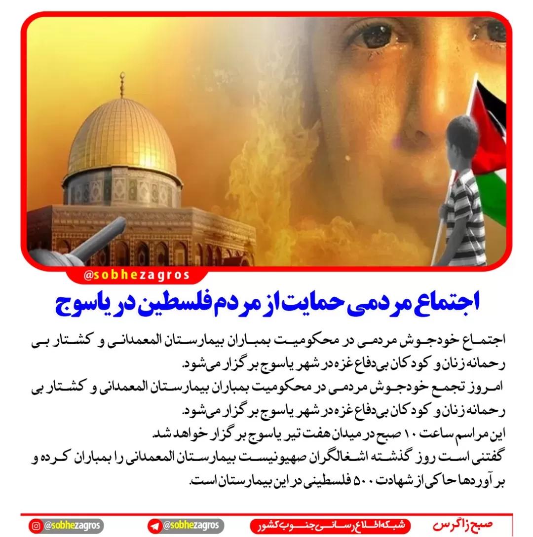 سایه شوم تاریکی بر معابر پایتخت طبیعت ایران