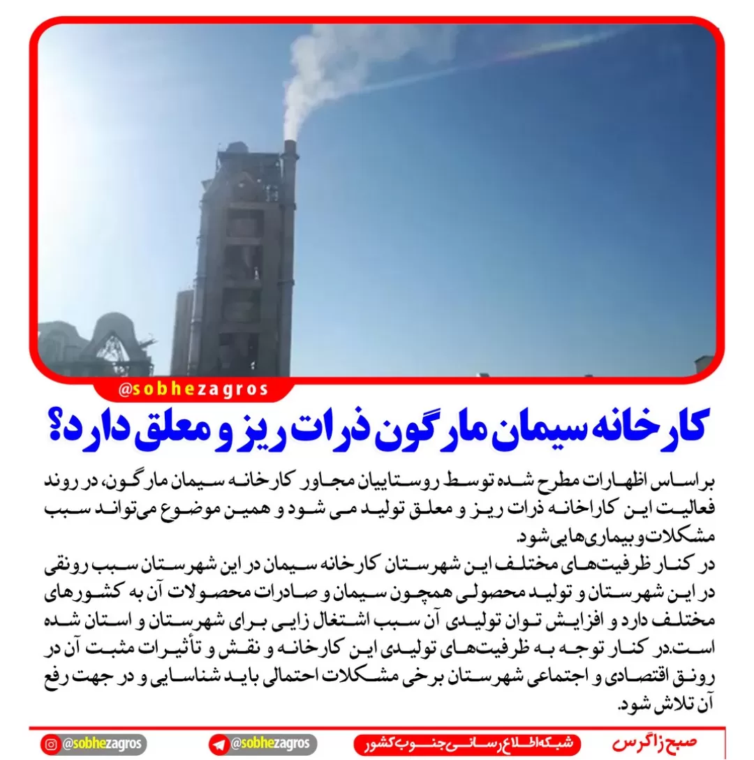 سایه شوم تاریکی بر معابر پایتخت طبیعت ایران