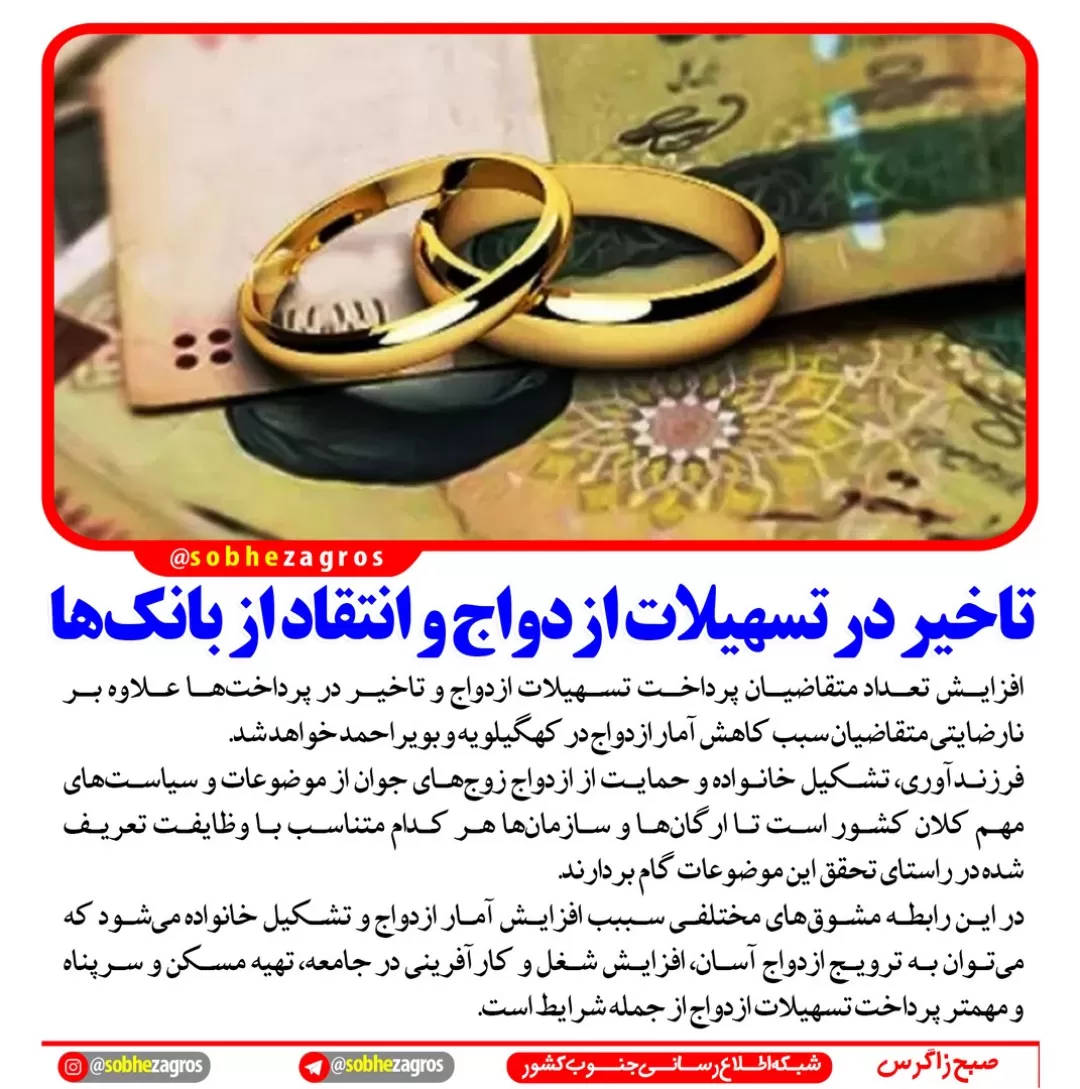 سایه شوم تاریکی بر معابر پایتخت طبیعت ایران