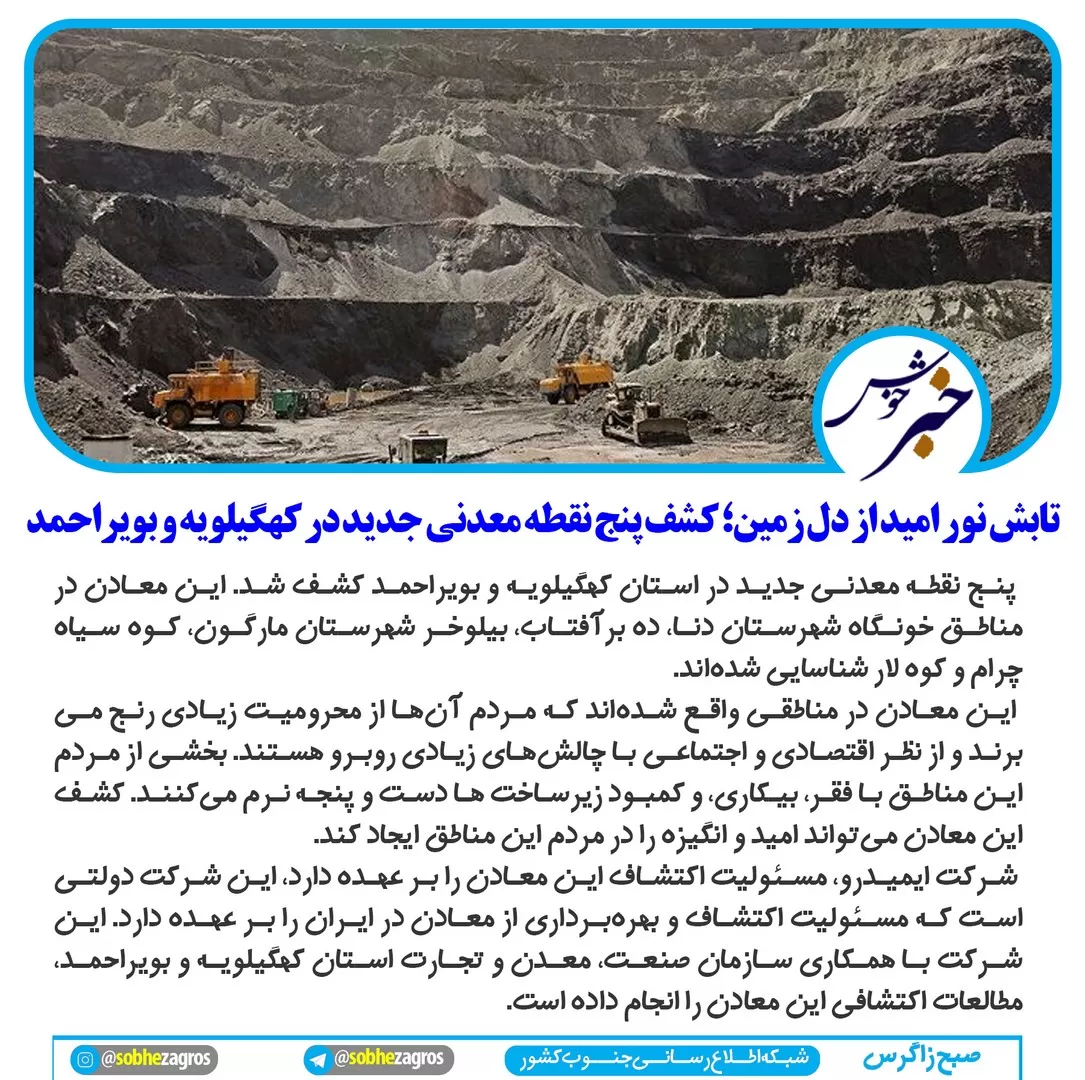 گازرسانی زیلایی بویراحمد به ۷۰ درصد رسید