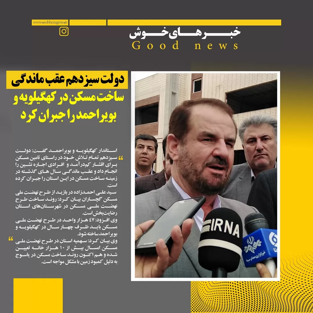 بازگشت یک کارخانه حیاتی پس از ۱۶سال