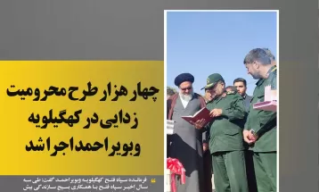 بازگشت یک کارخانه حیاتی پس از ۱۶سال