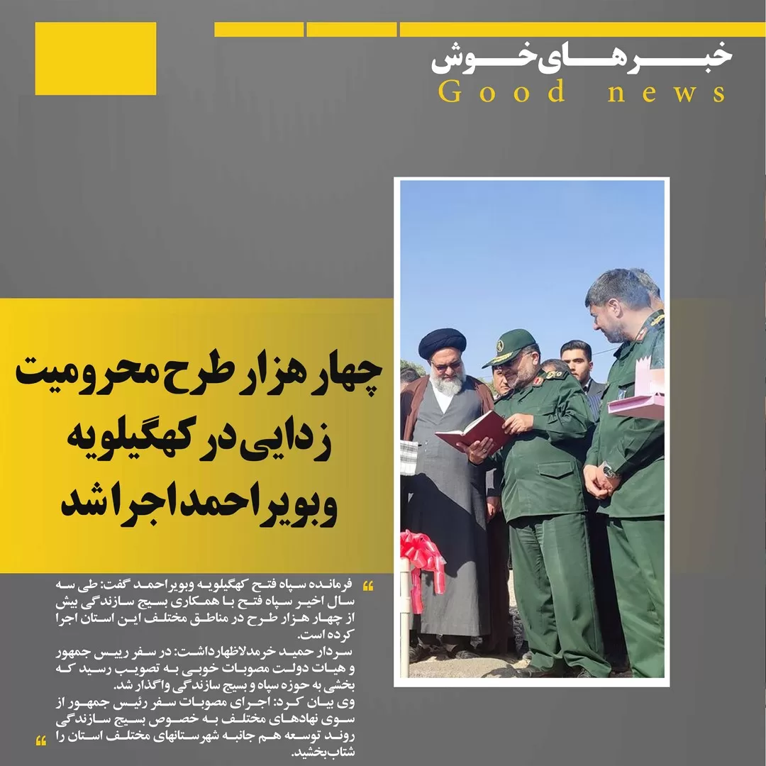 بازگشت یک کارخانه حیاتی پس از ۱۶سال