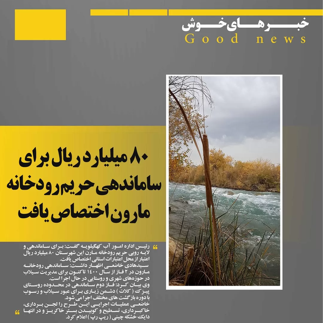 بازگشت یک کارخانه حیاتی پس از ۱۶سال