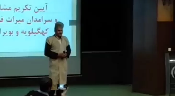 بیانیه‌ای در واکنش به اقدام عجیب میراث‌فرهنگی کهگیلویه‌وبویراحمد