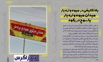 ماجرای ریزش یک پُل تاریخی در کهگیلویه‌وبویراحمد