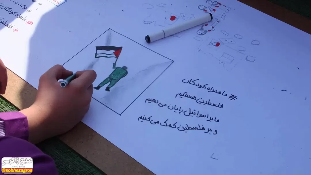 نقاشی دانش‌آموزان گچسارانی در حمایت از کودکان فلسطینی