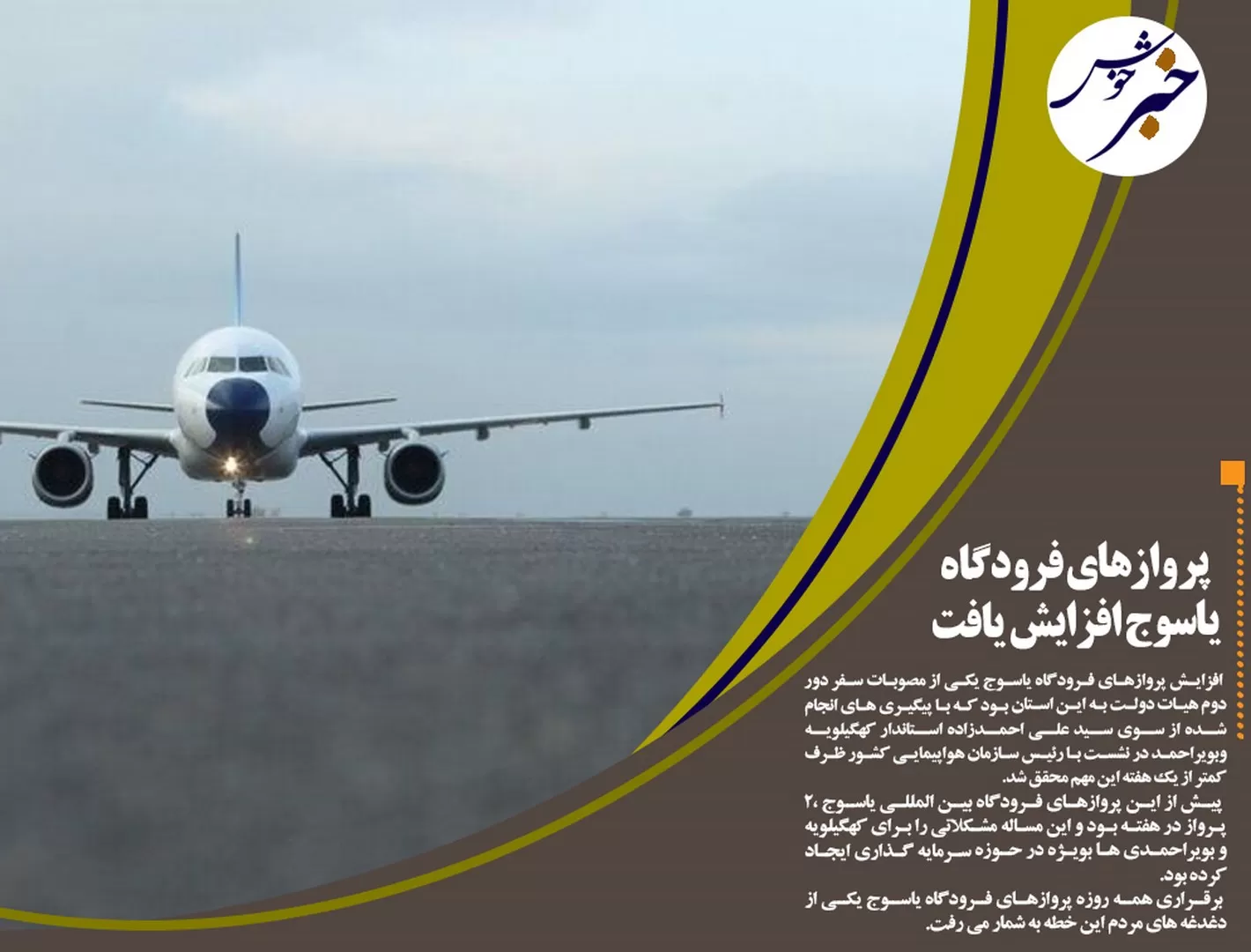 خودکفایی کهگیلویه و بویراحمد در سه محصول دامی