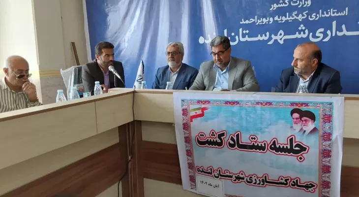 تولید ۸۰ هزار تن گندم در کهگیلویه‌وبویراحمد