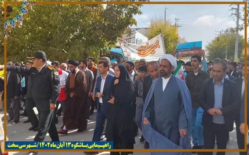 راهپیمایی ضداستکباری دنانشینان در 13آبان