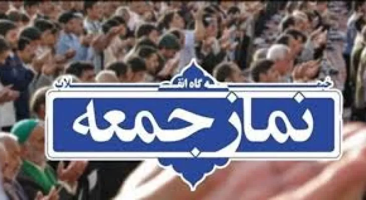 19آبان باید روز مقاومت کهگیلویه‌وبویراحمد ثبت شود