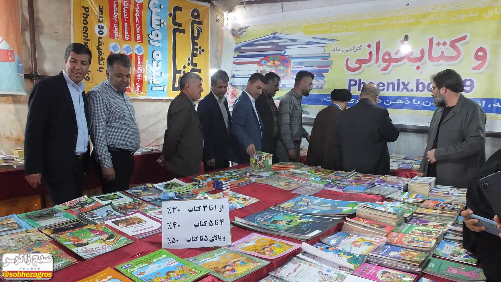 افتتاح نمایشگاه بزرگ کتاب در گچساران+ تصاویر