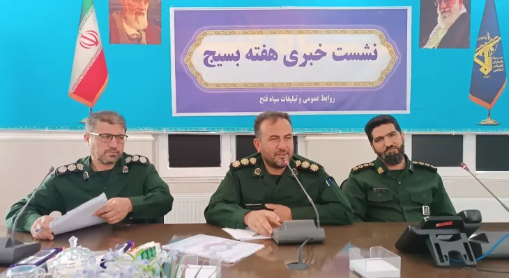 برگزاری بیش از 500عنوان برنامه در هفته بسیج