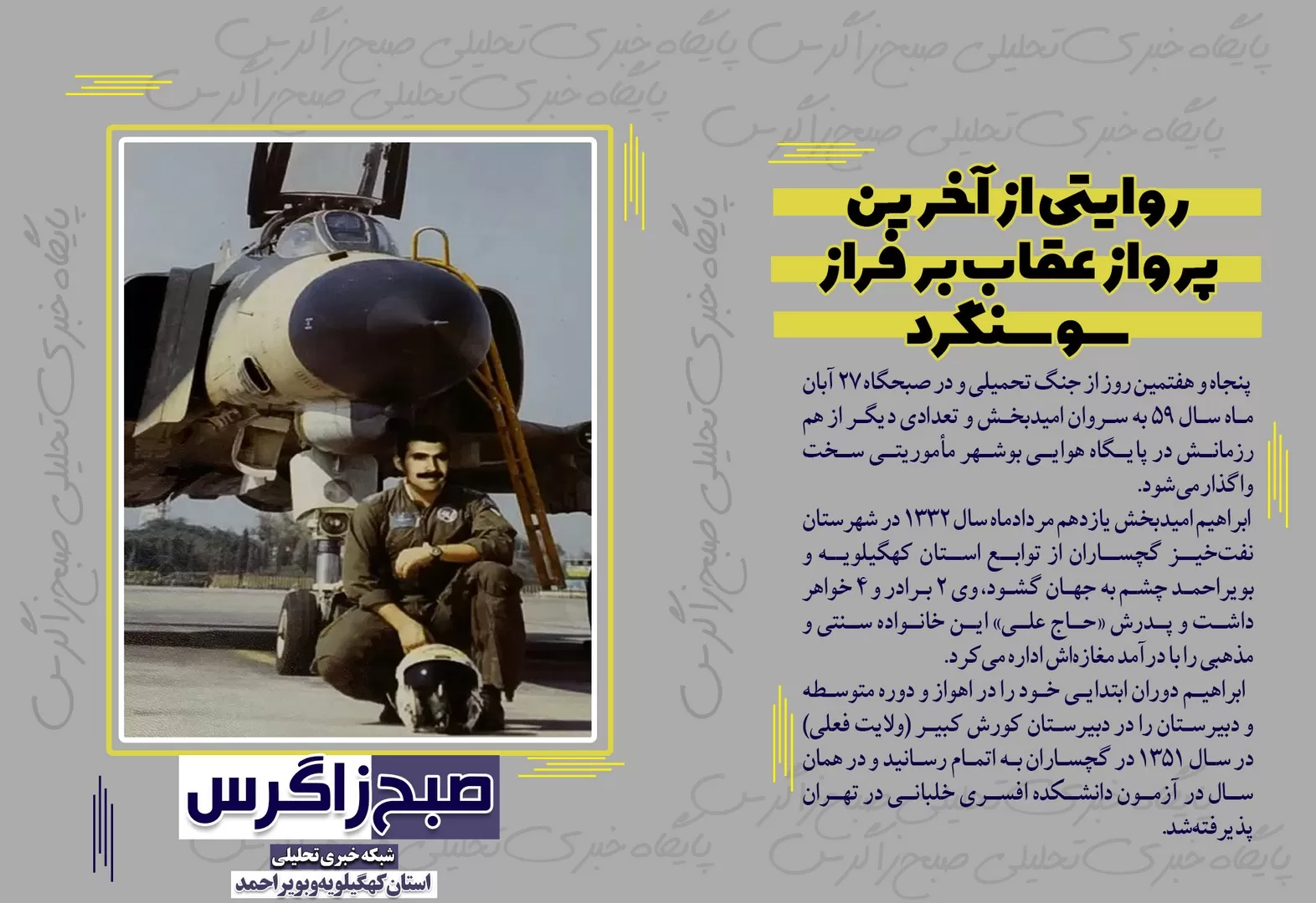 تلخی‌ها و سختی‌های یک پرستار