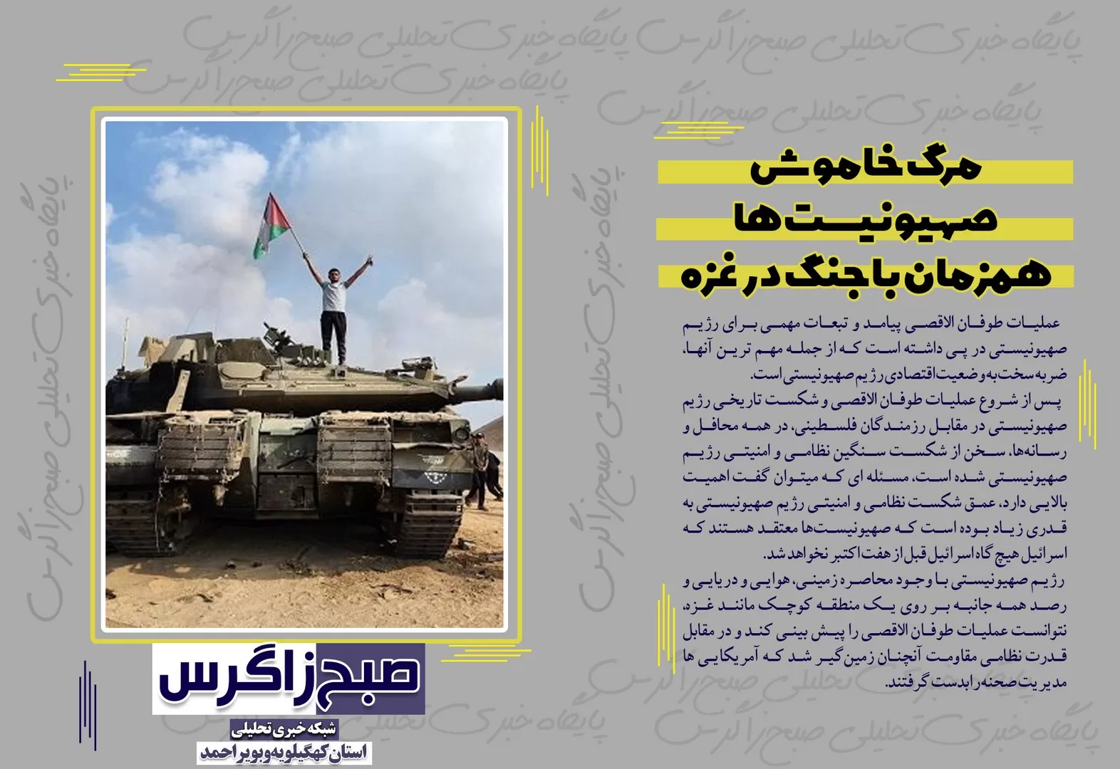 تلخی‌ها و سختی‌های یک پرستار