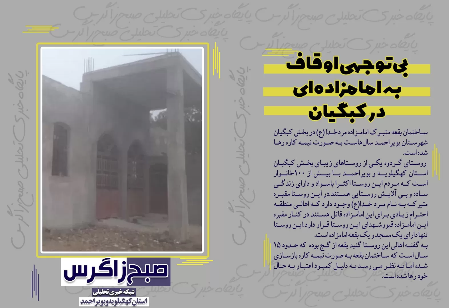 تلخی‌ها و سختی‌های یک پرستار