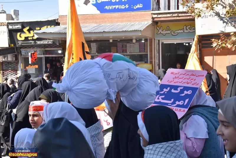 خروش بویراحمدی‌ها در حمایت از مردم مظلوم غزه