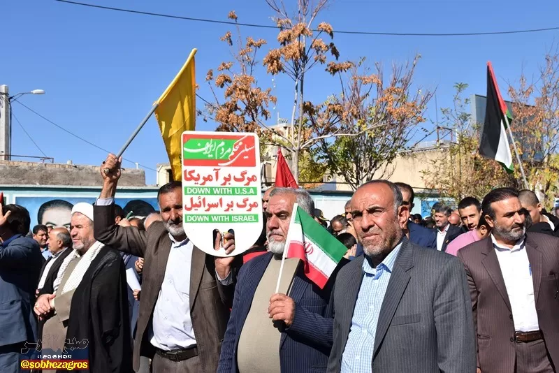 خروش بویراحمدی‌ها در حمایت از مردم مظلوم غزه