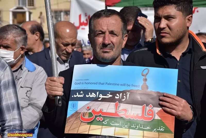 خروش بویراحمدی‌ها در حمایت از مردم مظلوم غزه