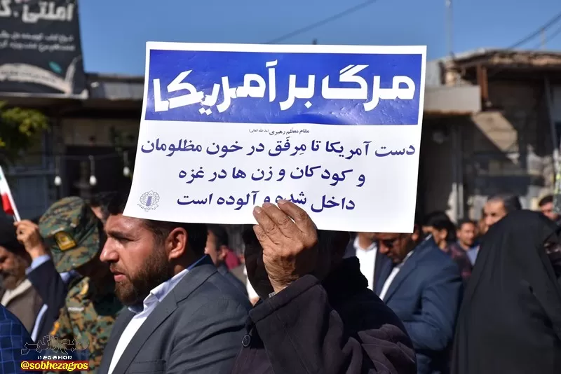 خروش بویراحمدی‌ها در حمایت از مردم مظلوم غزه