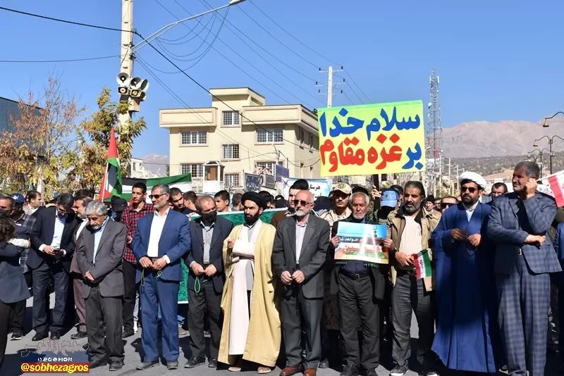 خروش بویراحمدی‌ها در حمایت از مردم مظلوم غزه