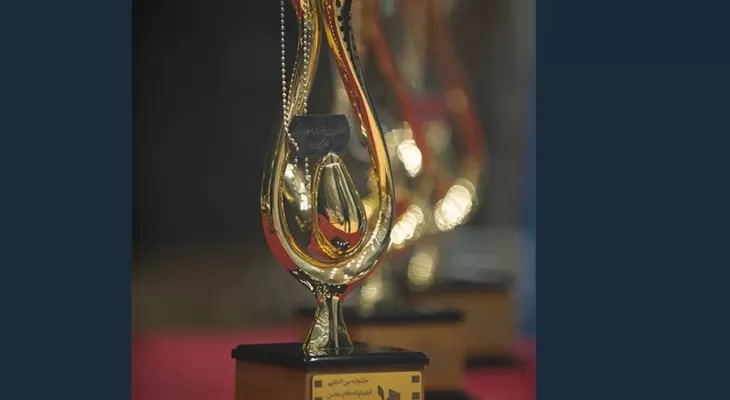 فراخوان جشنواره بین المللی فیلم کوتاه رسام