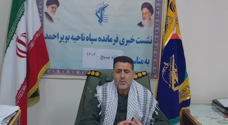 اجرای 235 برنامه هفته بسیج در بویراحمد