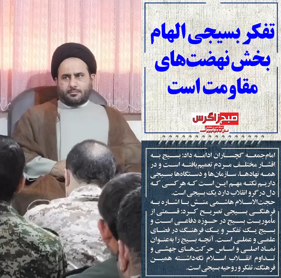 آخرین نفس های رودخانه بشار