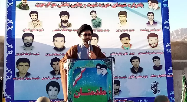 شهیدان، الگوی ماندگار برای نسل جوان