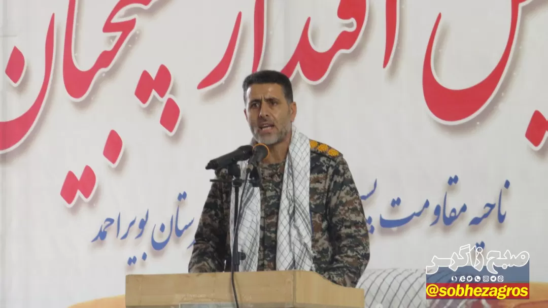 برگزاری رزمایش اقتدار بسیجیان در یاسوج