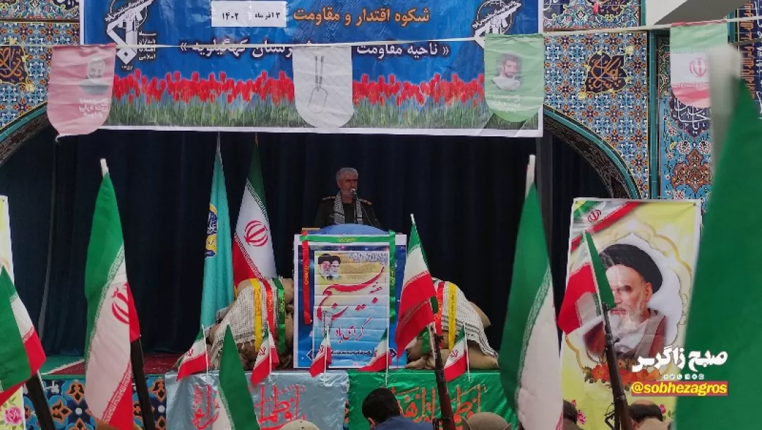 همایش اقتدار بسیجیان در دهدشت برگزار شد