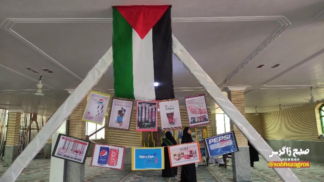 همایش اقتدار بسیجیان در دهدشت برگزار شد