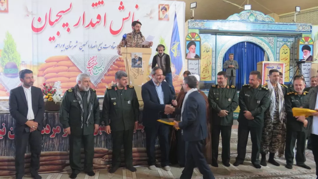 برگزاری رزمایش اقتدار بسیجیان در یاسوج