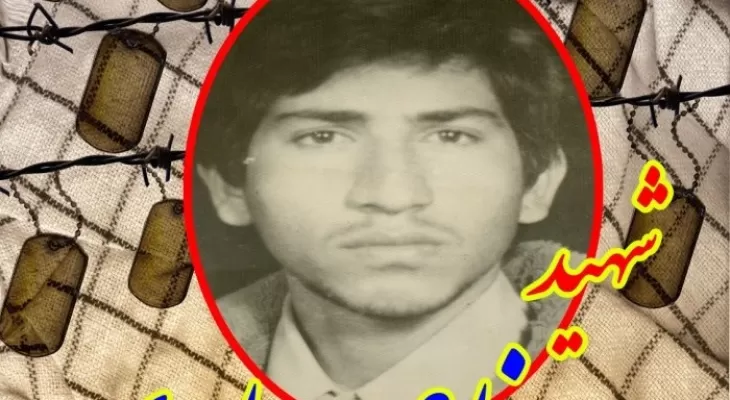 وصیت شهید کهگیلویه و بویراحمدی به مادرش