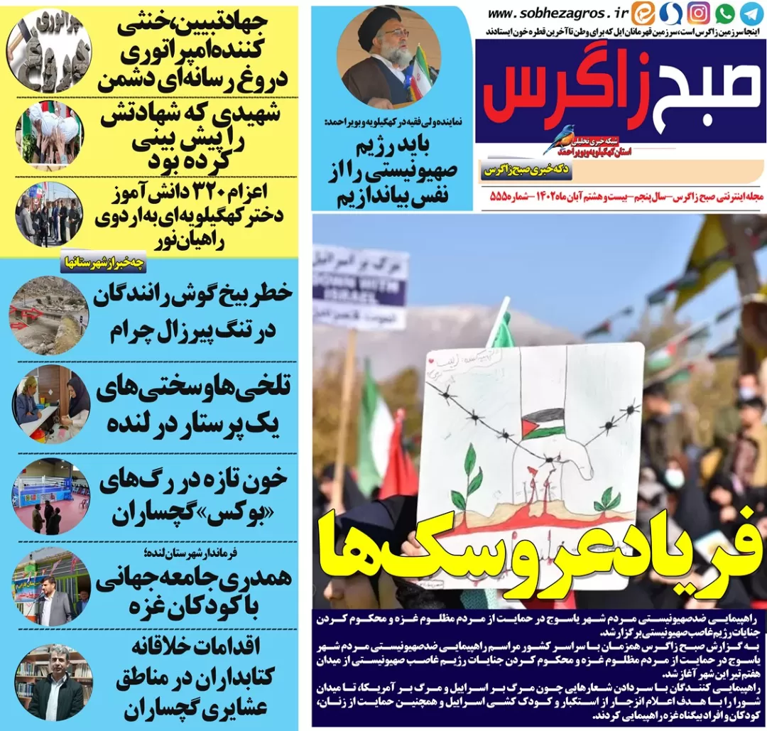 سرزمین دناهمچنان چشم‌به‌راه فرشته آهنی