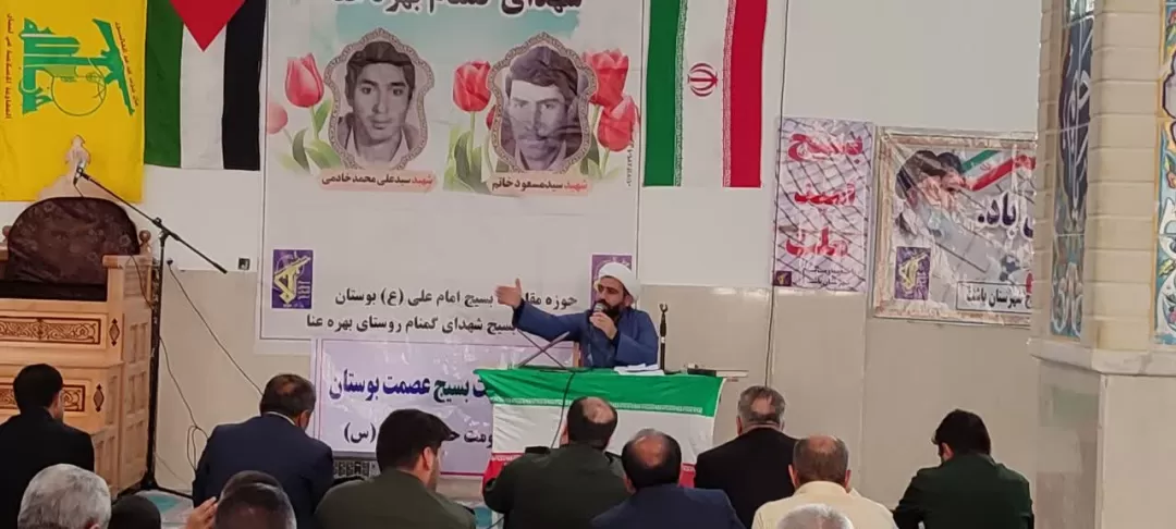 برگزاری یادواره شهدای روستای بهره‌عنا