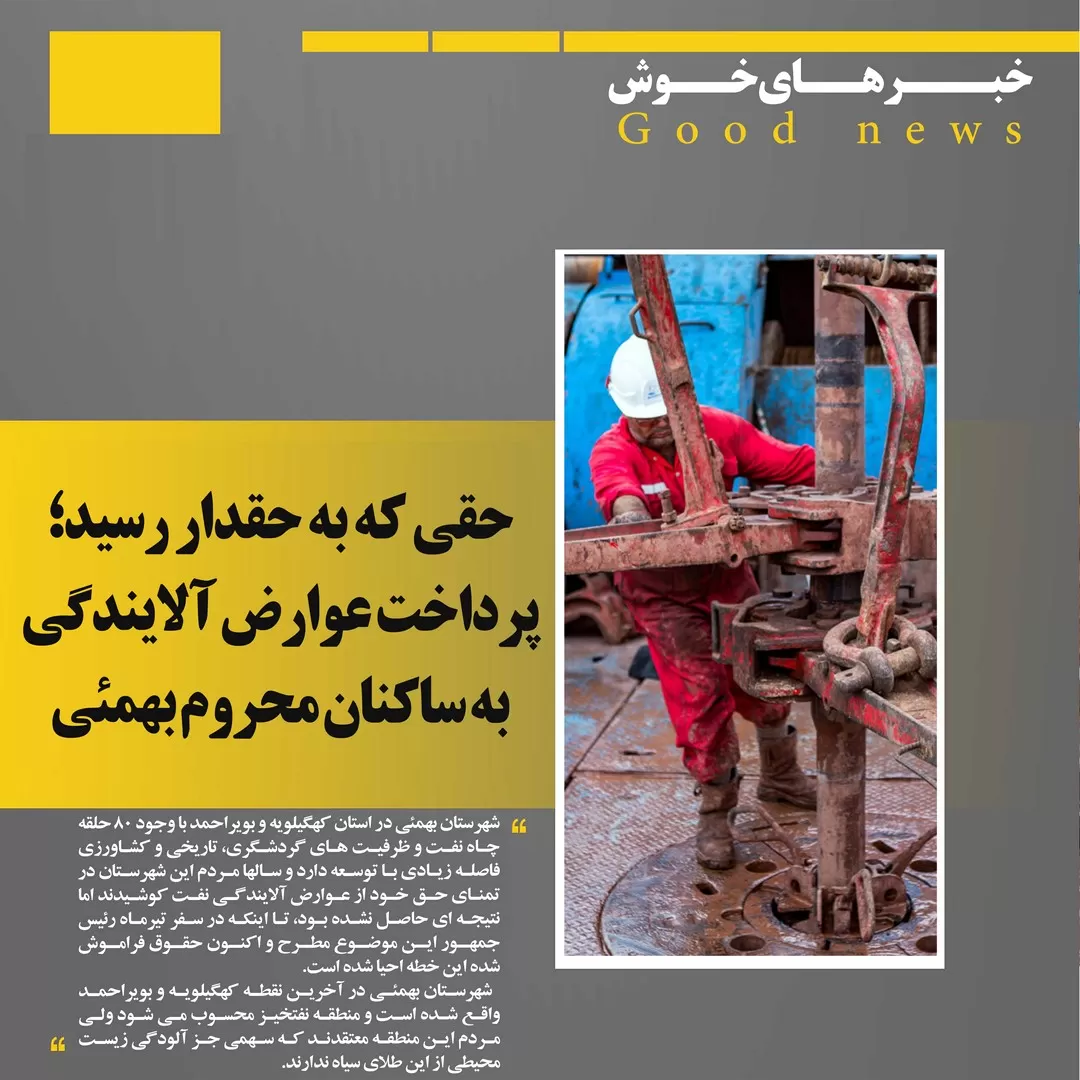 تلاش دولت برای خروج باباکلان از بن‌بست ارتباطی‌ومحرومیت